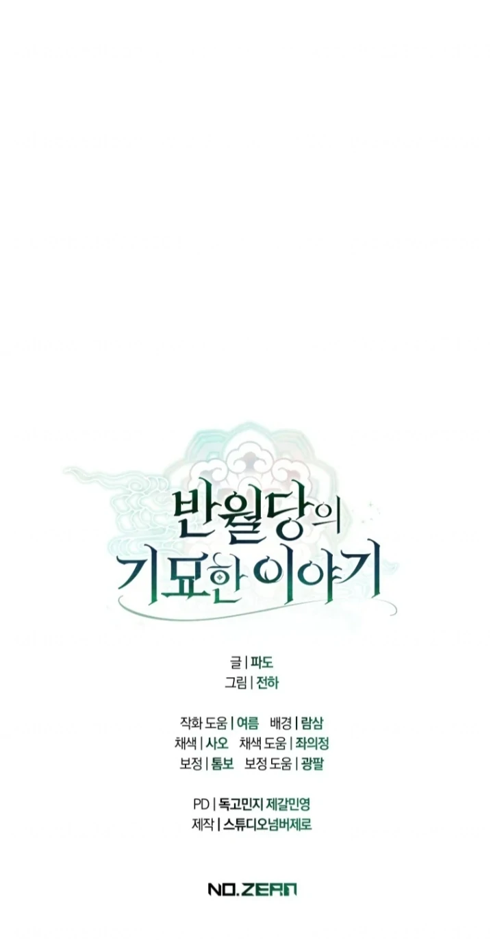 The Strange Tales of The Crescent Moon Hall Chapter 33 Gambar 106