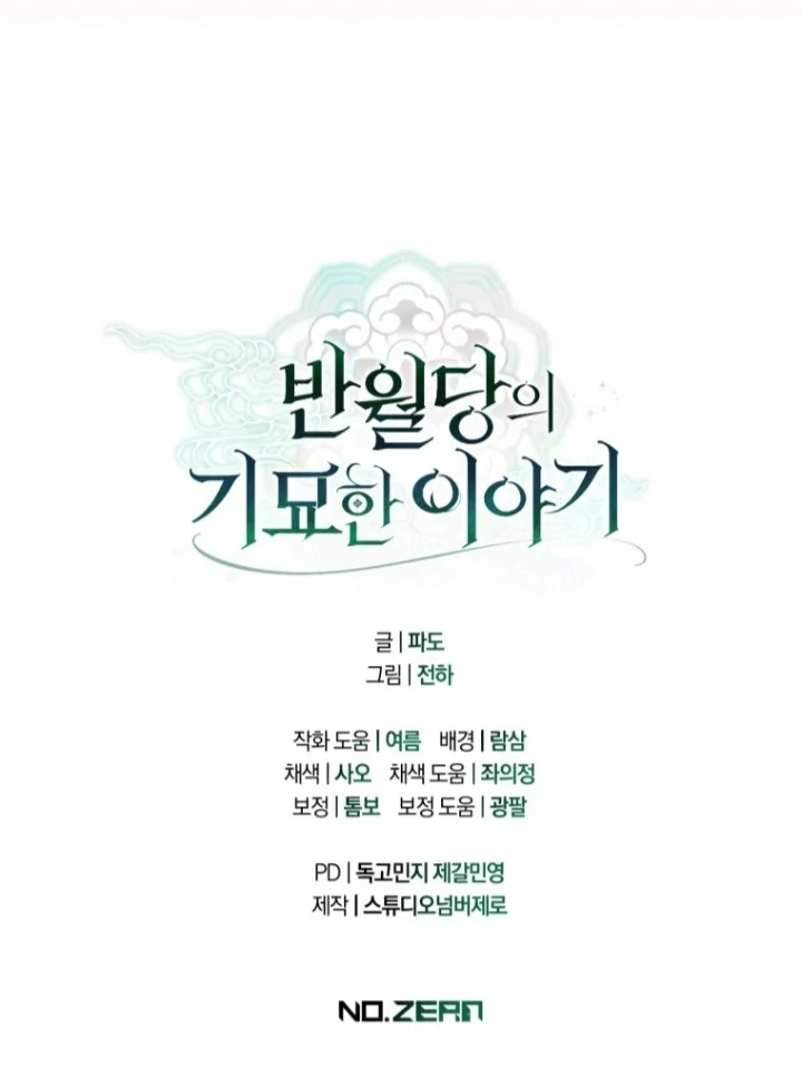 The Strange Tales of The Crescent Moon Hall Chapter 31 Gambar 113