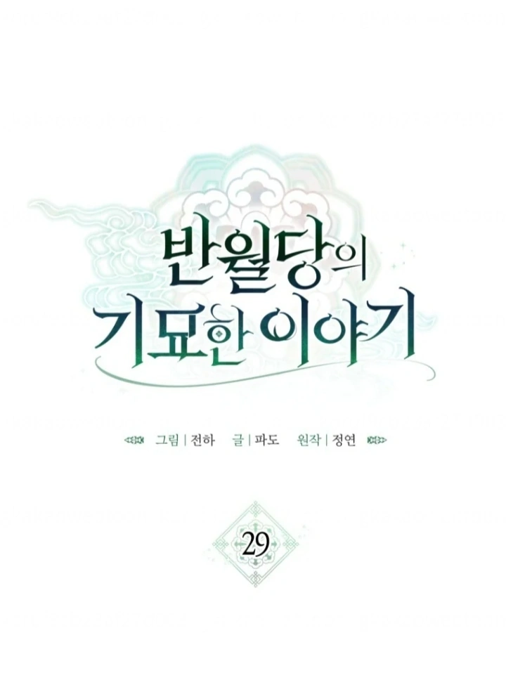 The Strange Tales of The Crescent Moon Hall Chapter 29 Gambar 37
