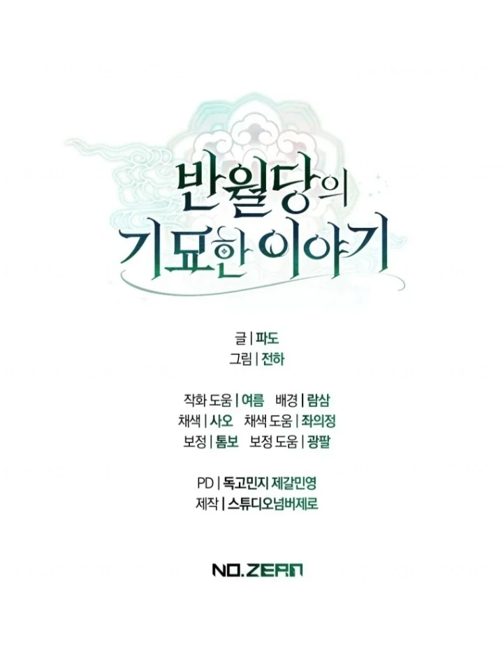 The Strange Tales of The Crescent Moon Hall Chapter 28 Gambar 124
