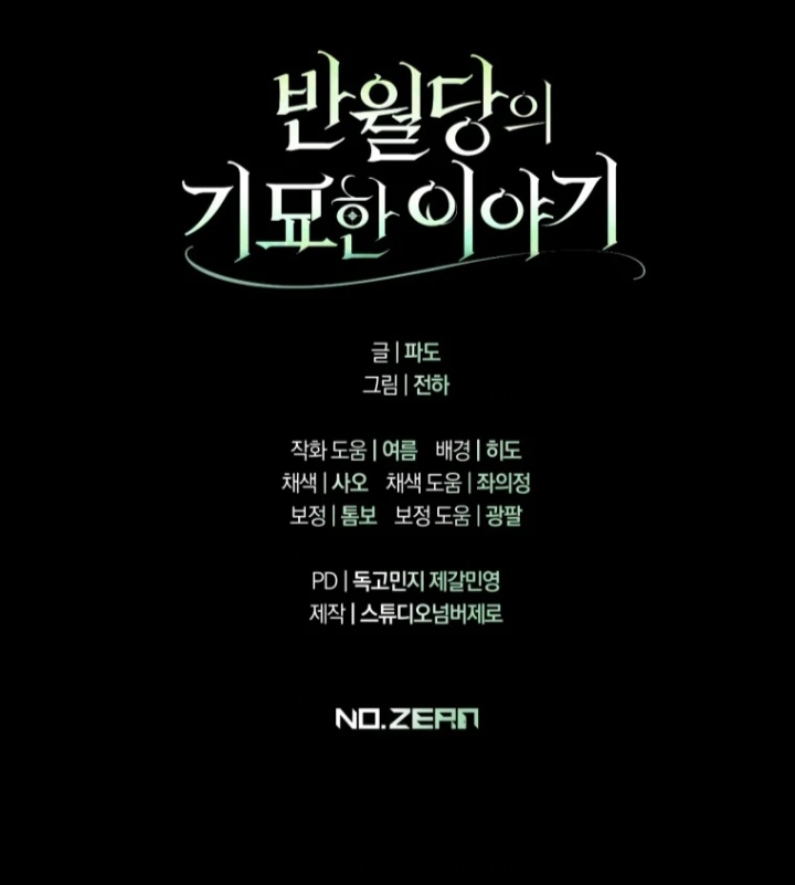 The Strange Tales of The Crescent Moon Hall Chapter 27 Gambar 128