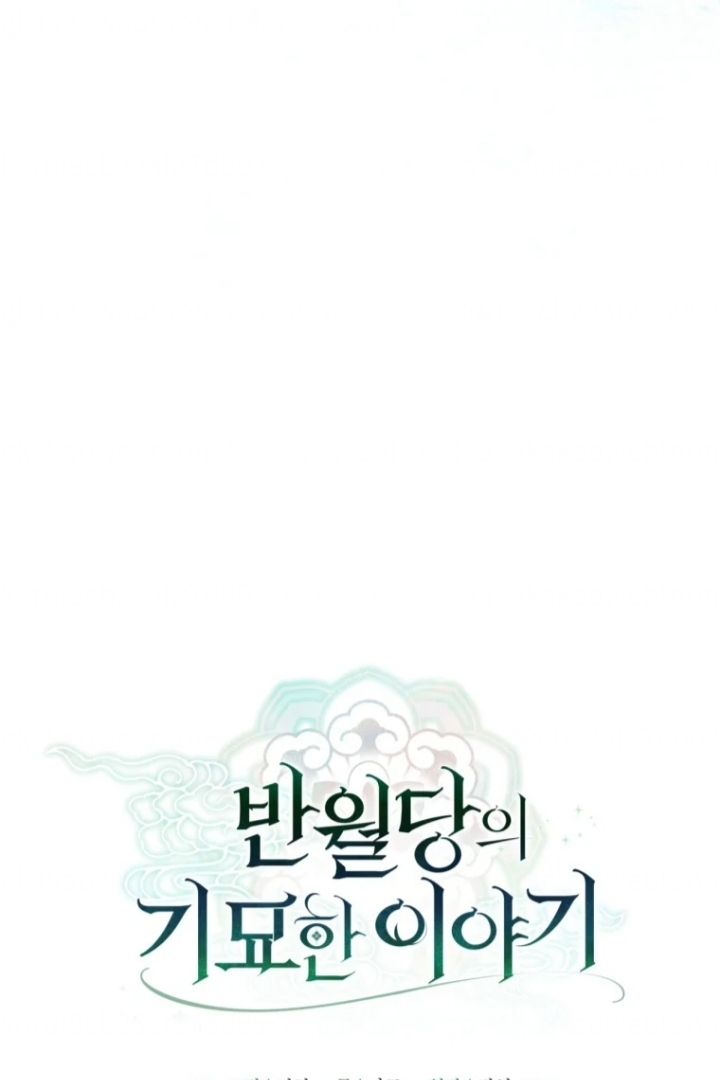 The Strange Tales of The Crescent Moon Hall Chapter 26 Gambar 26