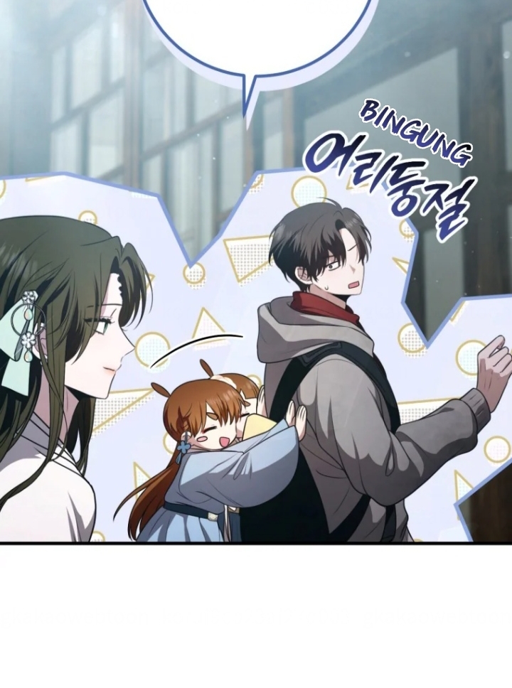 The Strange Tales of The Crescent Moon Hall Chapter 26 Gambar 55