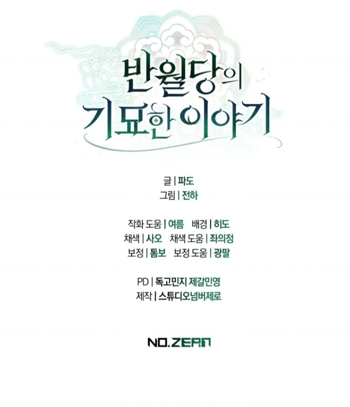 The Strange Tales of The Crescent Moon Hall Chapter 25 Gambar 151