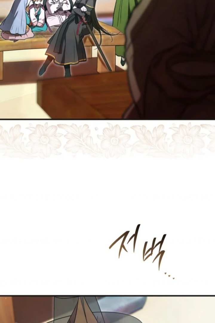 The Strange Tales of The Crescent Moon Hall Chapter 22 Gambar 102