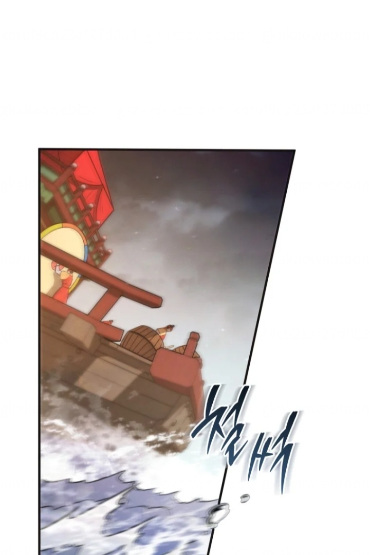 Baca The Strange Tales of The Crescent Moon Hall Chapter 22 Gambar 2