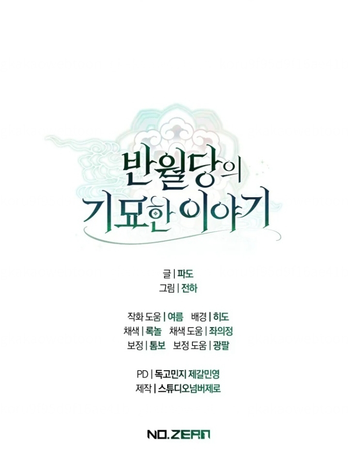 The Strange Tales of The Crescent Moon Hall Chapter 21 Gambar 137
