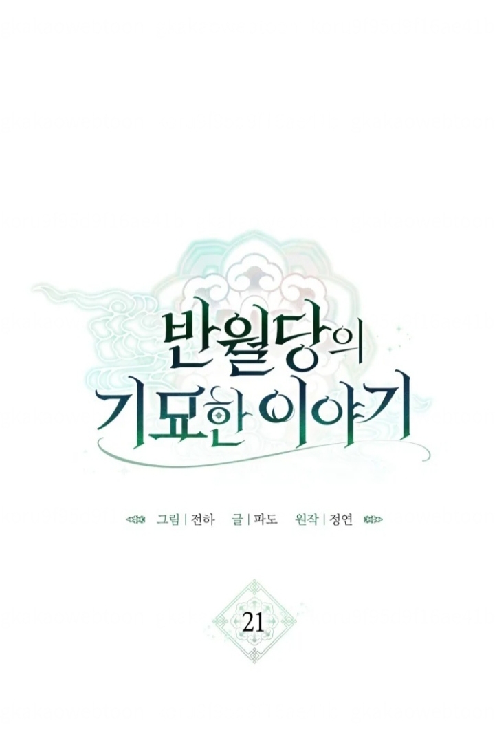 The Strange Tales of The Crescent Moon Hall Chapter 21 Gambar 43
