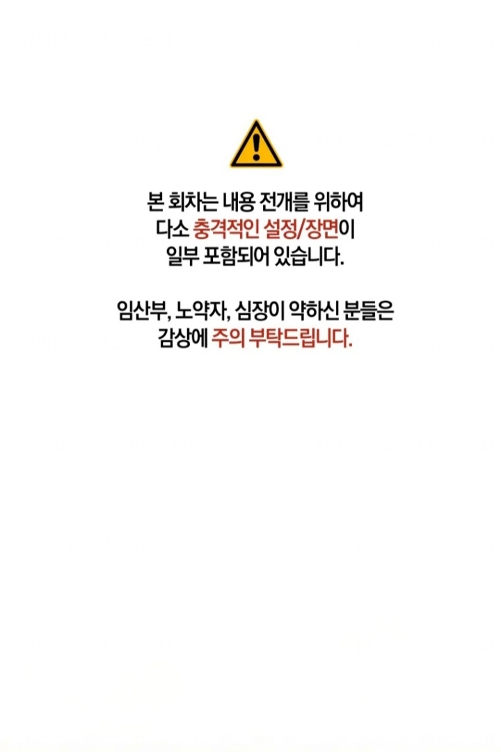 Baca The Strange Tales of The Crescent Moon Hall Chapter 20 Gambar 2