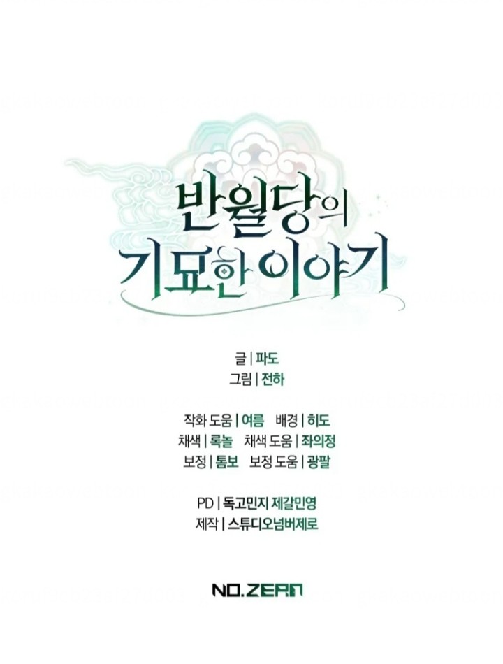 The Strange Tales of The Crescent Moon Hall Chapter 18 Gambar 160