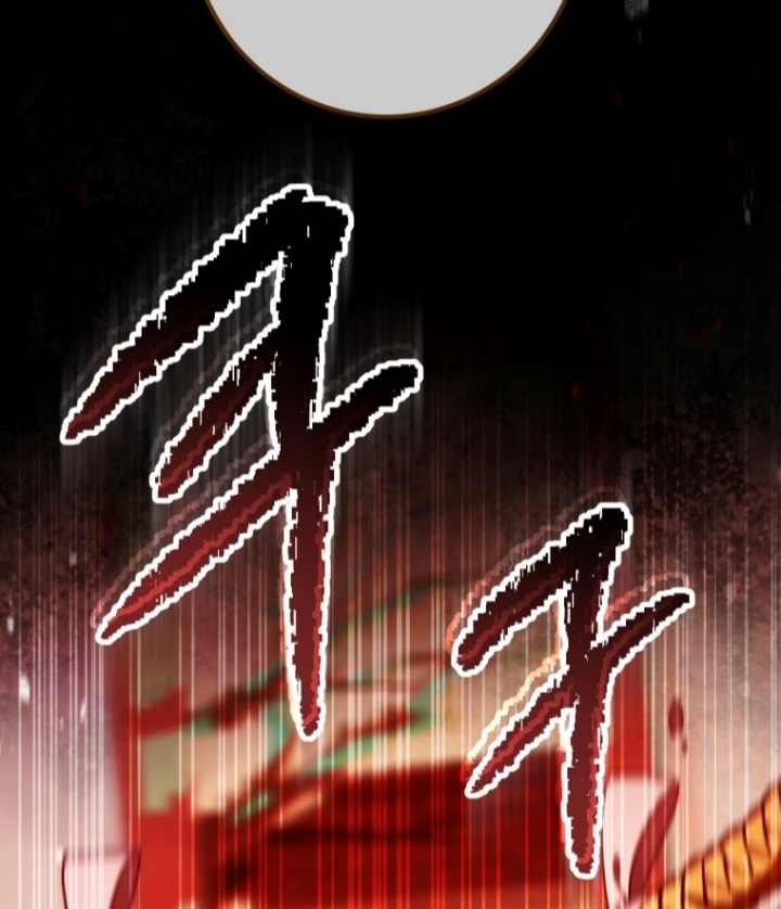 The Strange Tales of The Crescent Moon Hall Chapter 15 Gambar 116