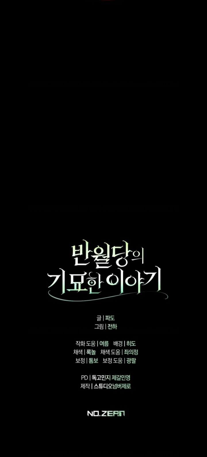 The Strange Tales of The Crescent Moon Hall Chapter 15 Gambar 146