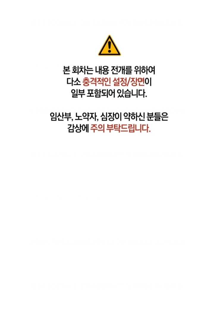 Baca The Strange Tales of The Crescent Moon Hall Chapter 15 Gambar 2