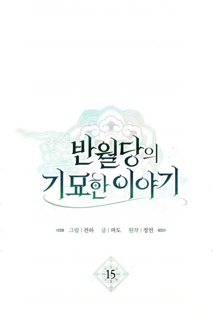 The Strange Tales of The Crescent Moon Hall Chapter 15 Gambar 3