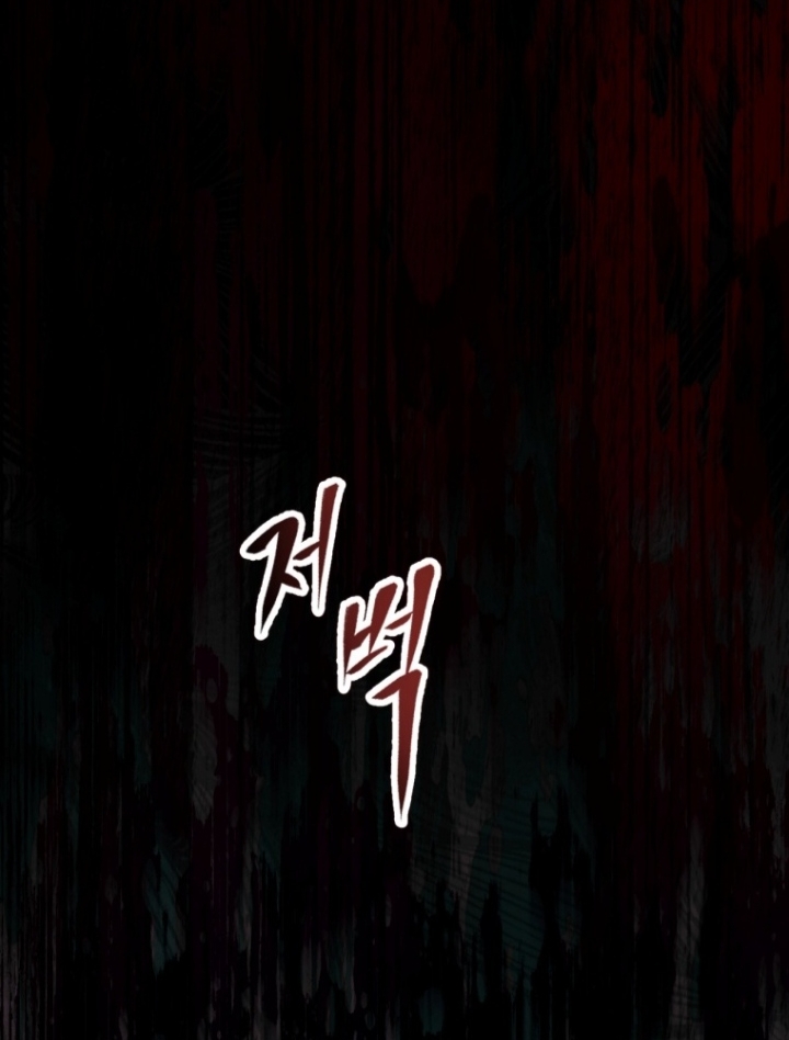 The Strange Tales of The Crescent Moon Hall Chapter 14 Gambar 144