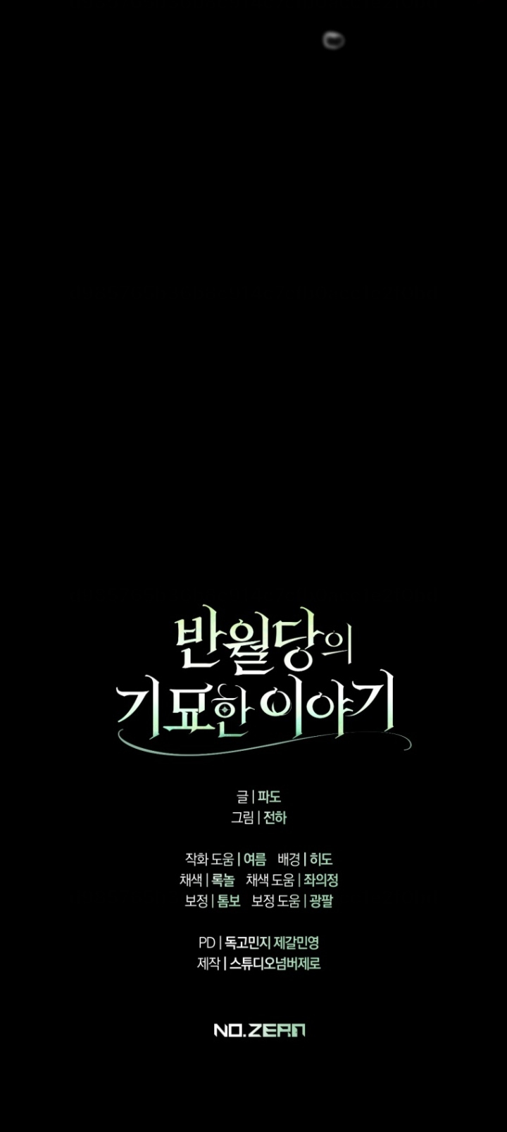 The Strange Tales of The Crescent Moon Hall Chapter 14 Gambar 164