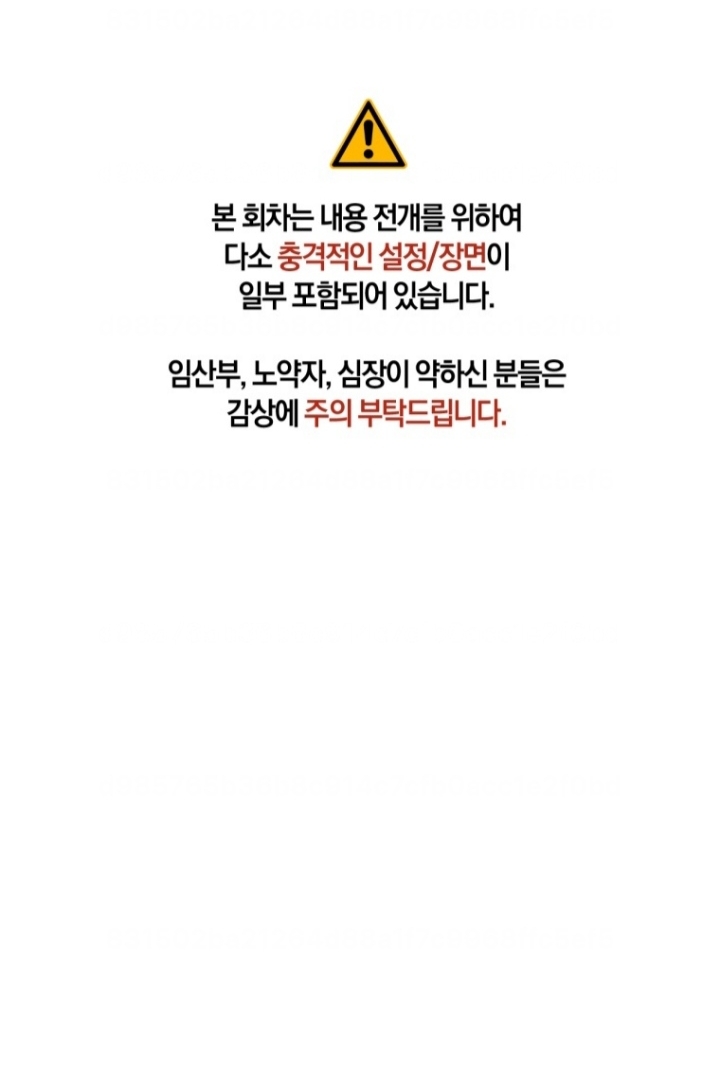 Baca The Strange Tales of The Crescent Moon Hall Chapter 14 Gambar 2