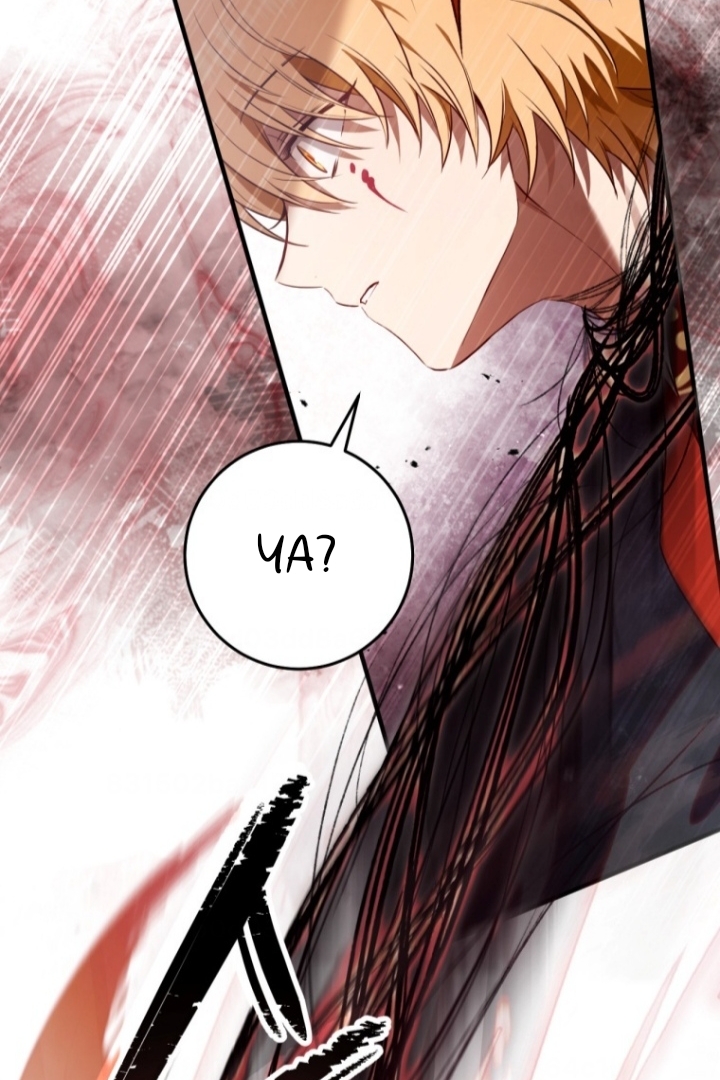 The Strange Tales of The Crescent Moon Hall Chapter 13 Gambar 115