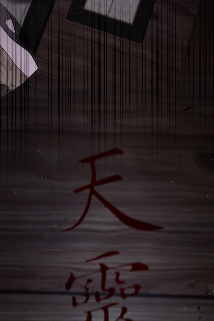 The Strange Tales of The Crescent Moon Hall Chapter 13 Gambar 150