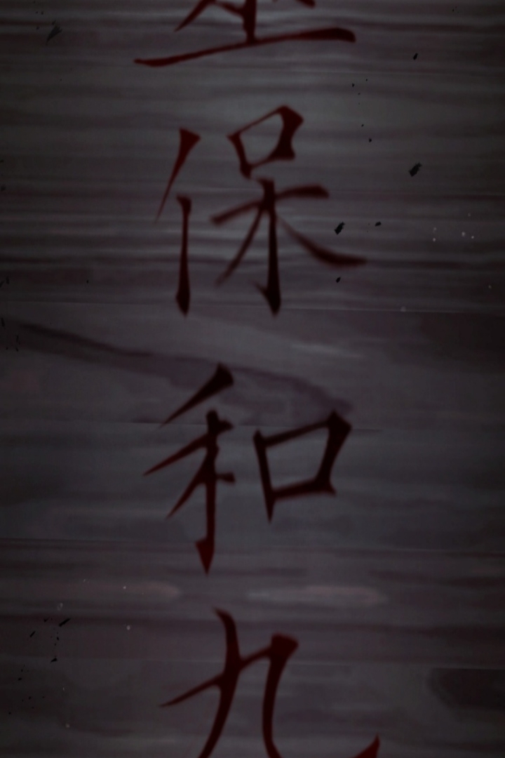 The Strange Tales of The Crescent Moon Hall Chapter 13 Gambar 151
