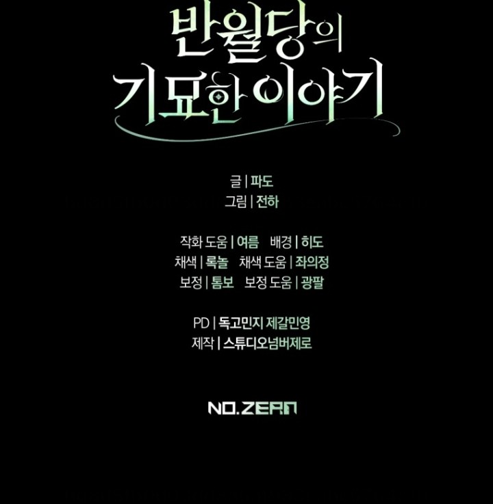 The Strange Tales of The Crescent Moon Hall Chapter 13 Gambar 186