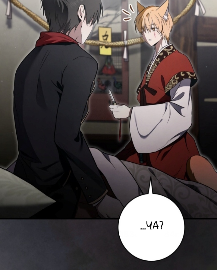 The Strange Tales of The Crescent Moon Hall Chapter 13 Gambar 58