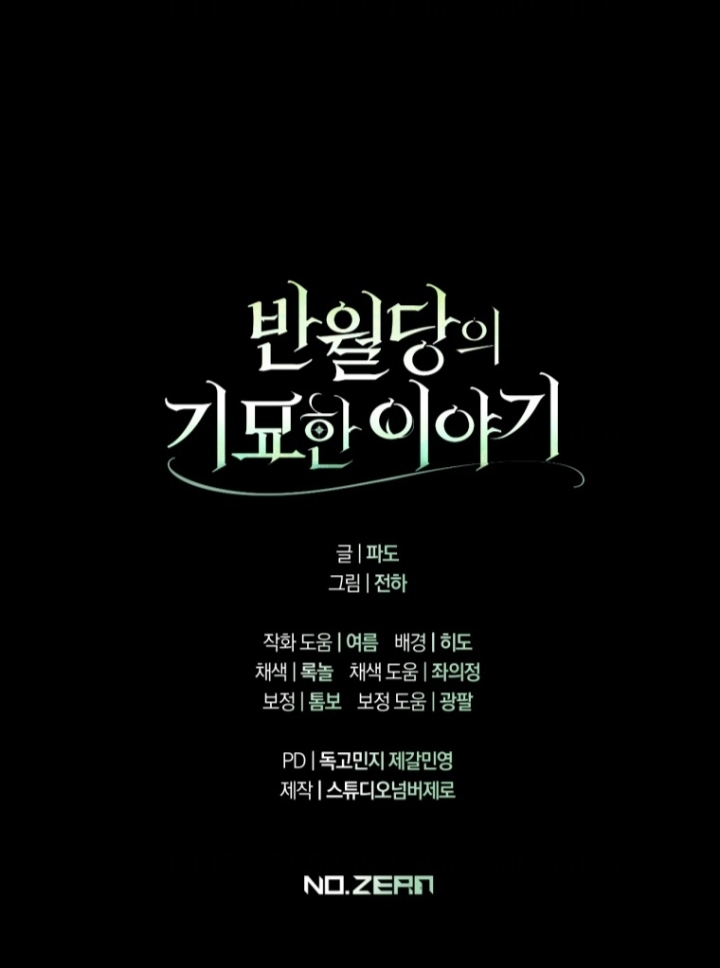 The Strange Tales of The Crescent Moon Hall Chapter 12 Gambar 153