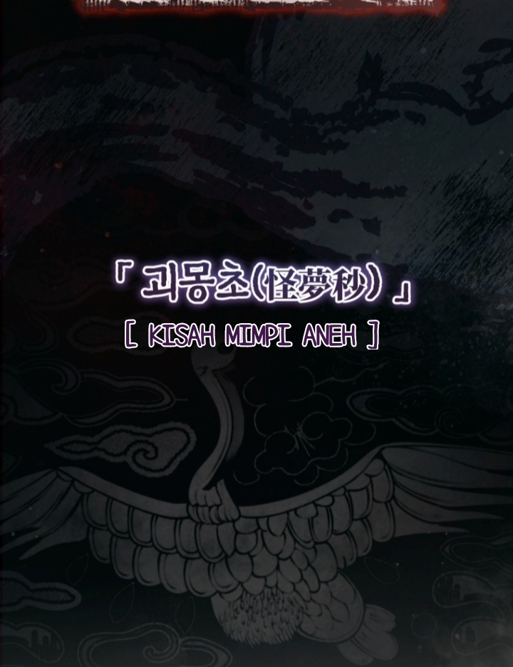 The Strange Tales of The Crescent Moon Hall Chapter 12 Gambar 18