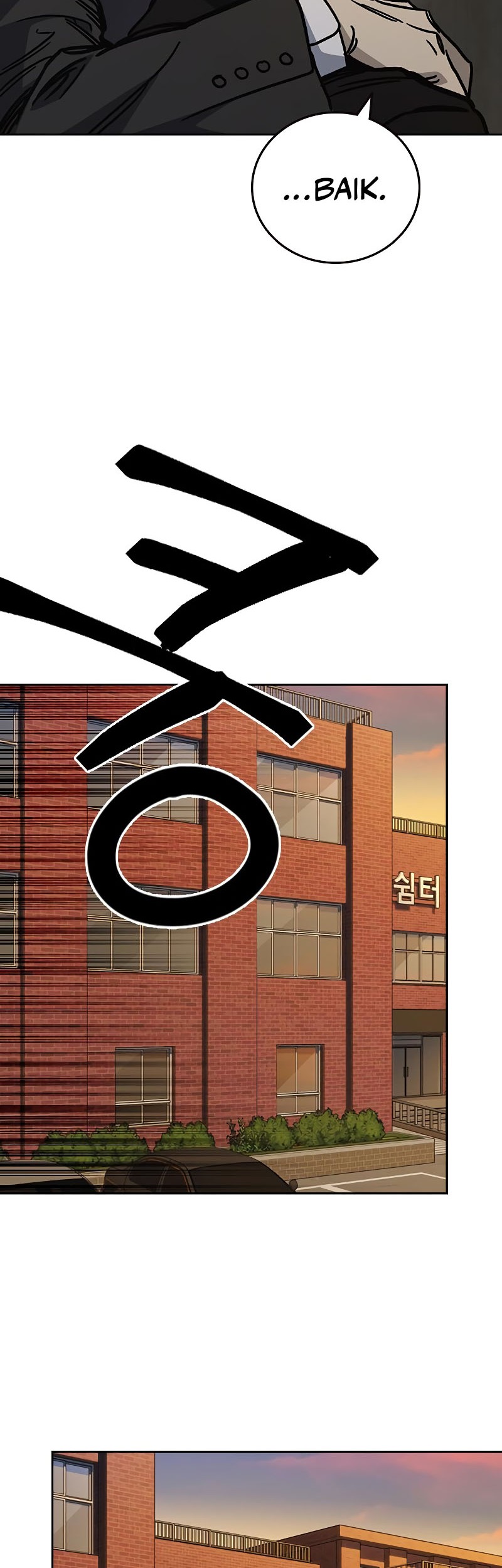 Study Group Chapter 248 Gambar 63