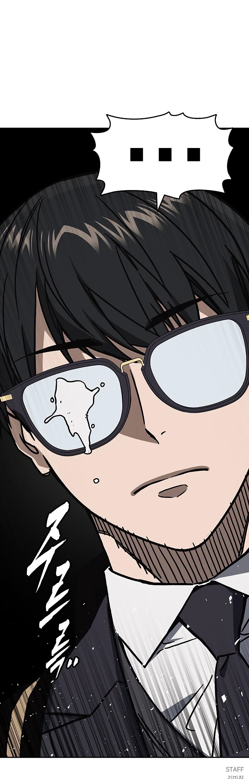 Study Group Chapter 248 Gambar 74