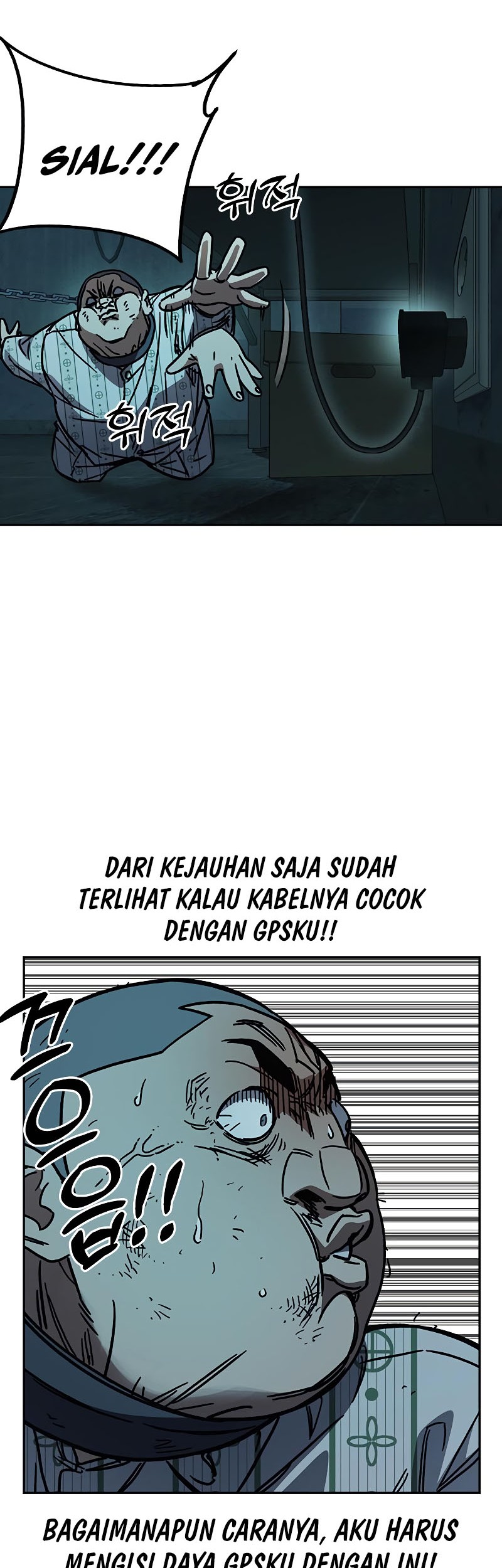 Study Group Chapter 246 Gambar 28