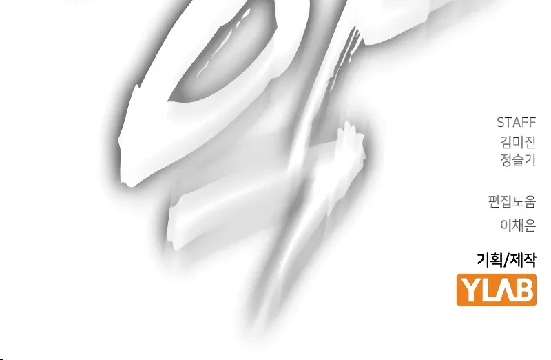 Study Group Chapter 240 Gambar 87