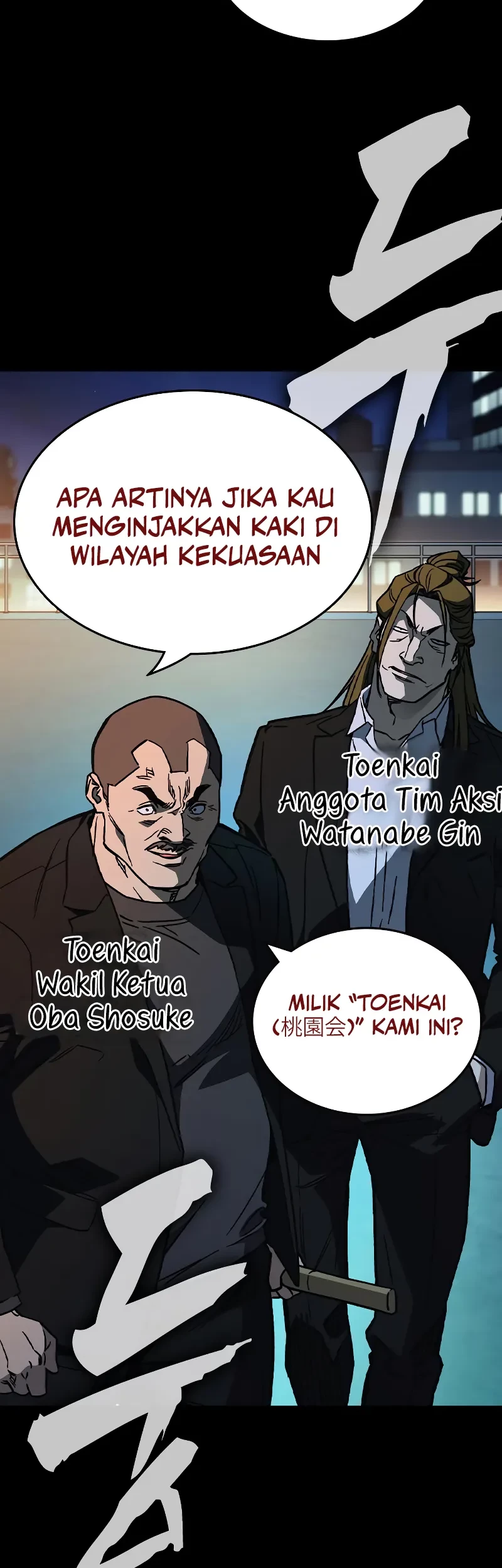 Study Group Chapter 240 Gambar 5