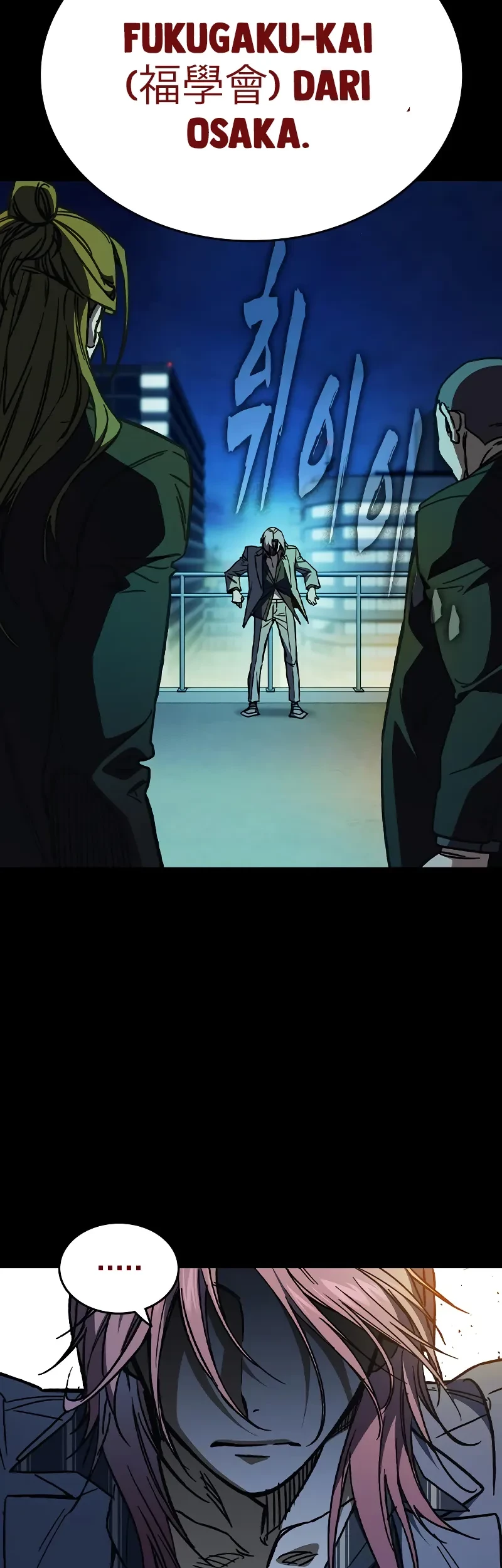 Study Group Chapter 240 Gambar 7