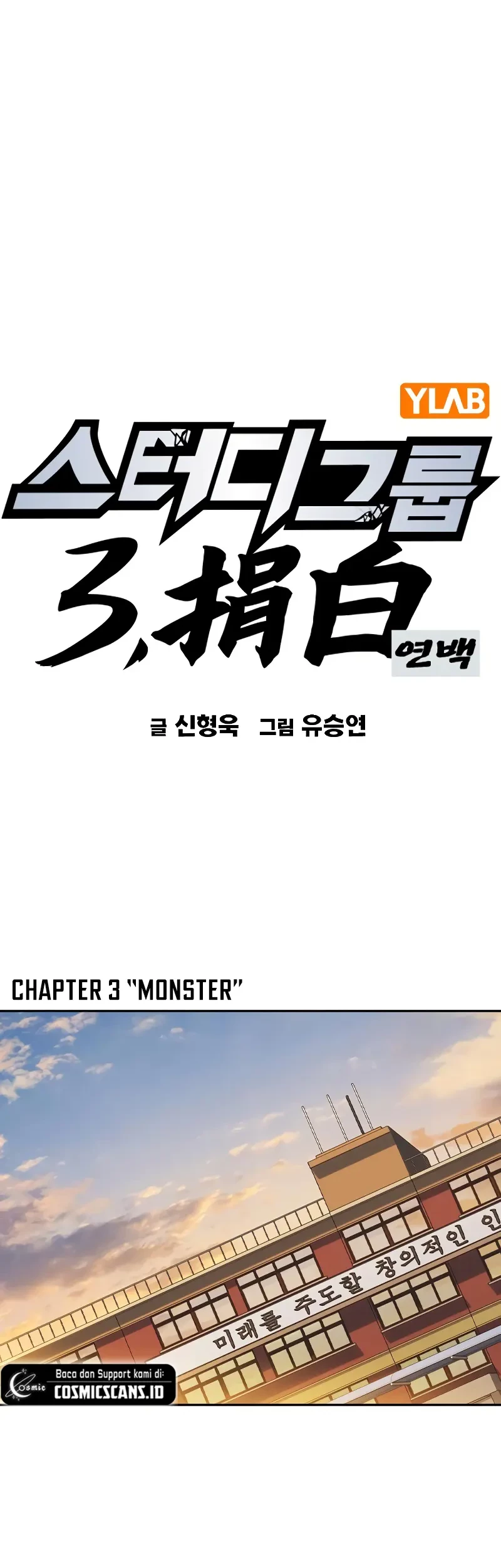 Study Group Chapter 238 Gambar 34