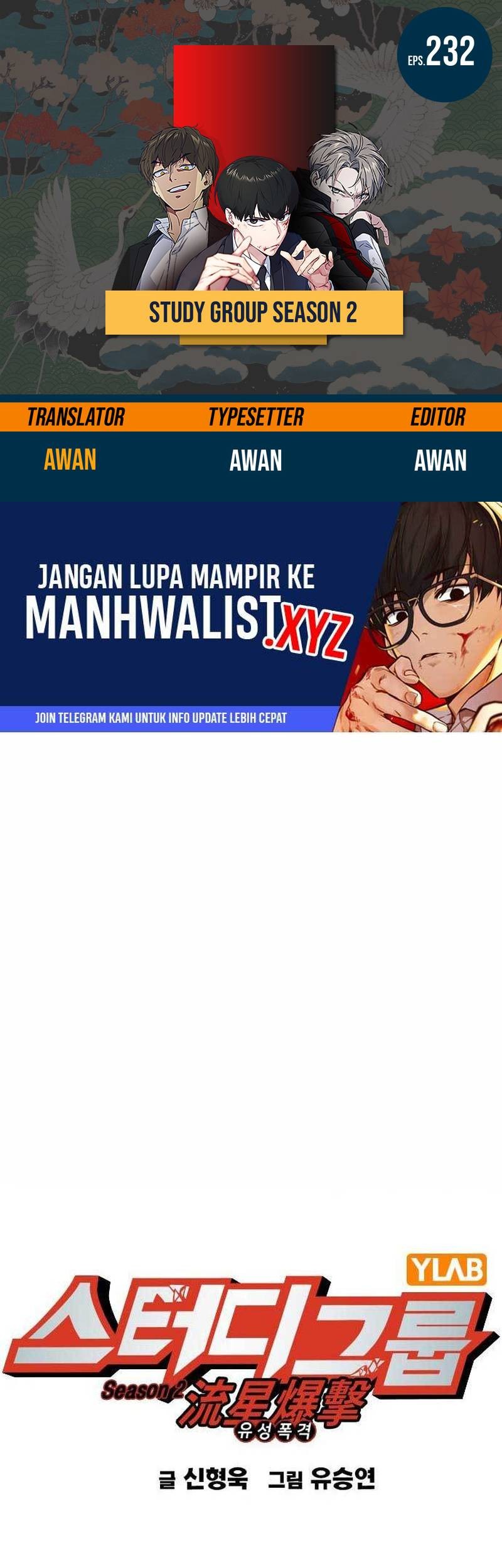 Baca Komik Study Group Chapter 232 Gambar 1