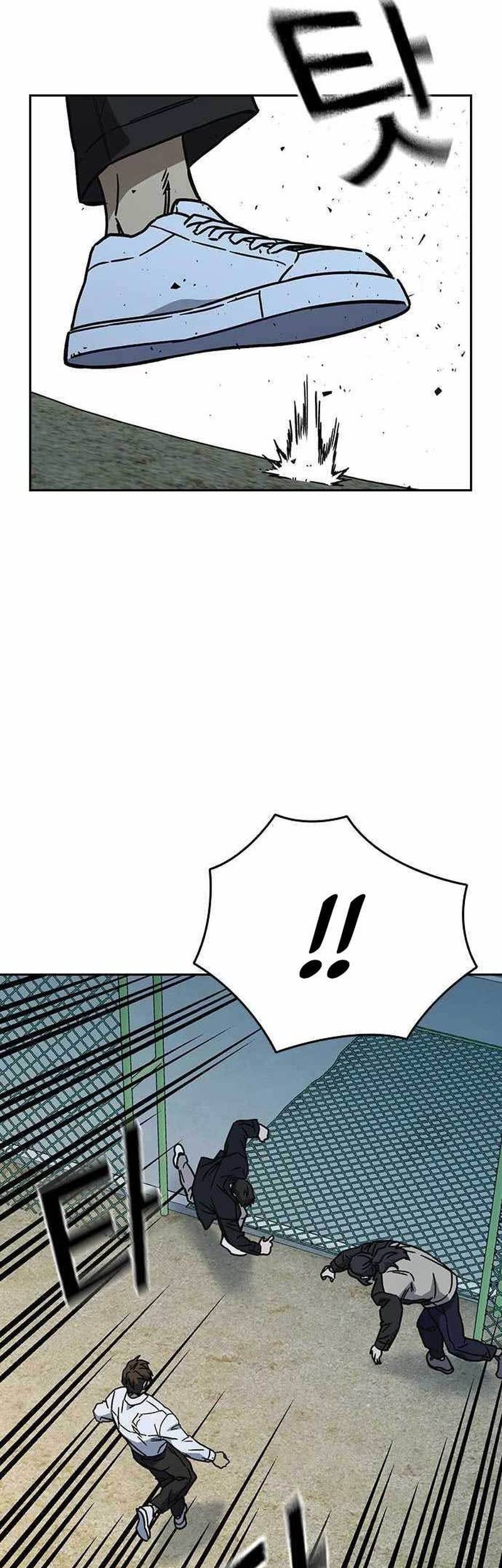 Study Group Chapter 230 Gambar 58