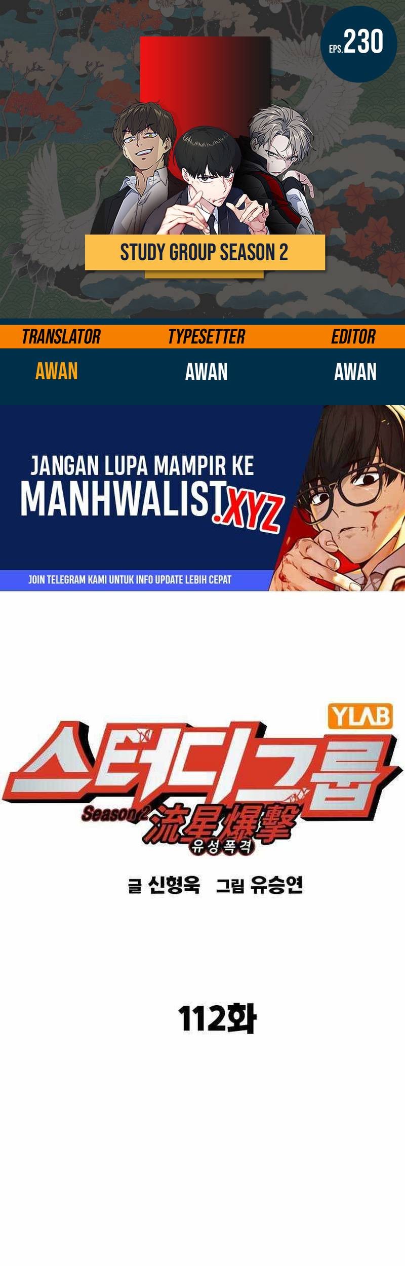 Baca Komik Study Group Chapter 230 Gambar 1