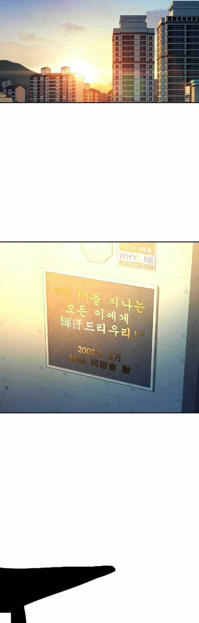 Study Group Chapter 230 Gambar 36