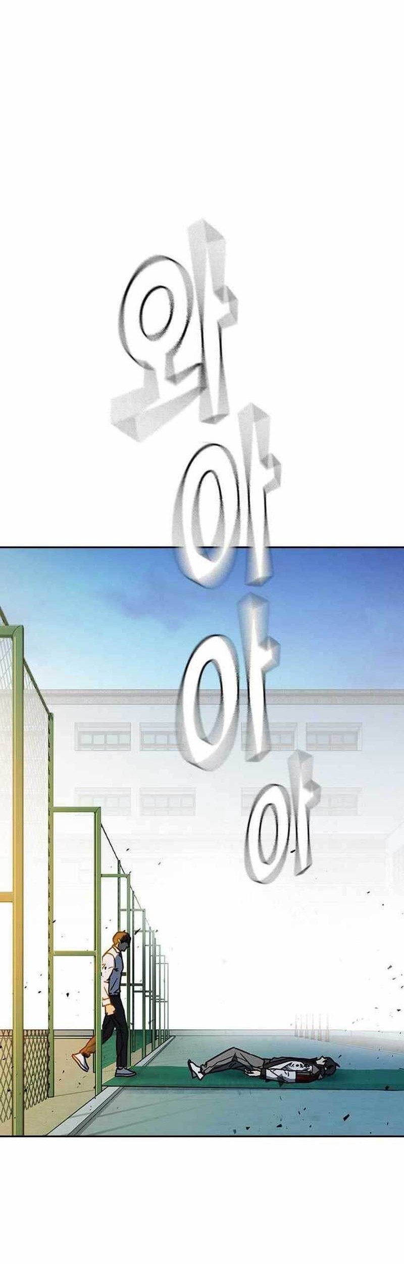 Study Group Chapter 230 Gambar 49
