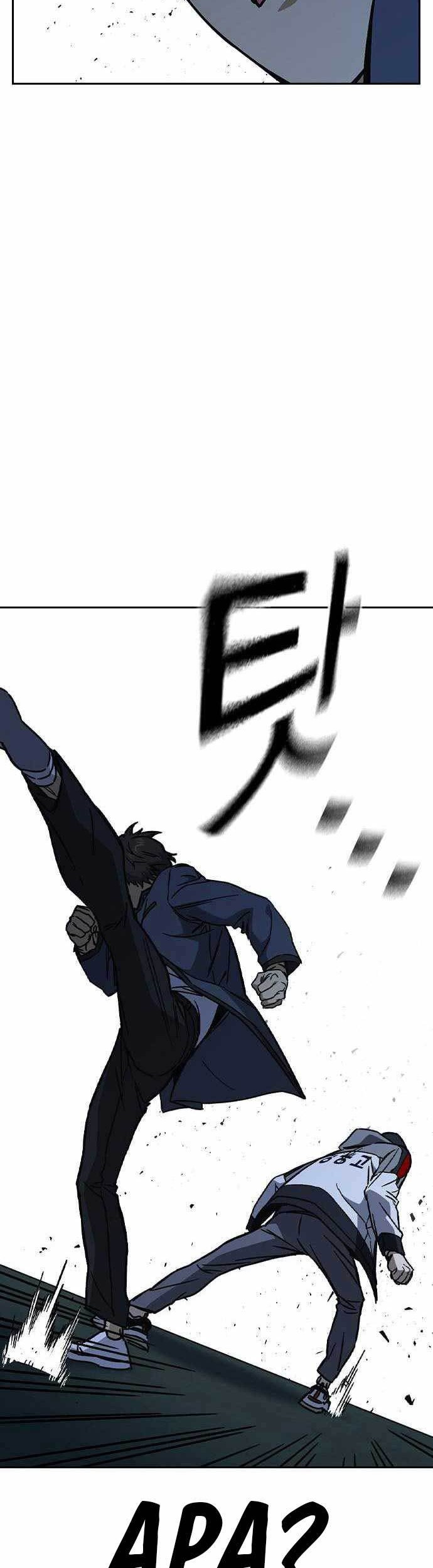 Study Group Chapter 227 Gambar 76