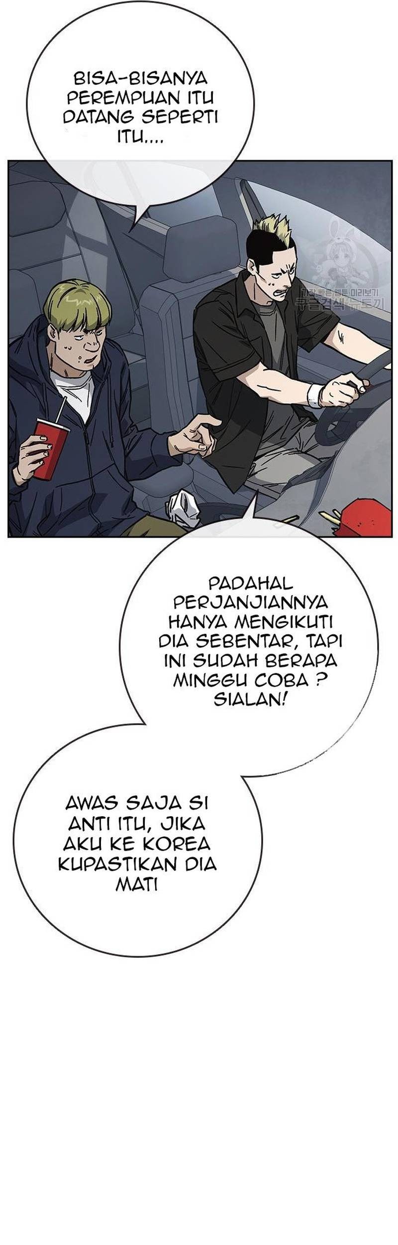 Study Group Chapter 220 Gambar 7