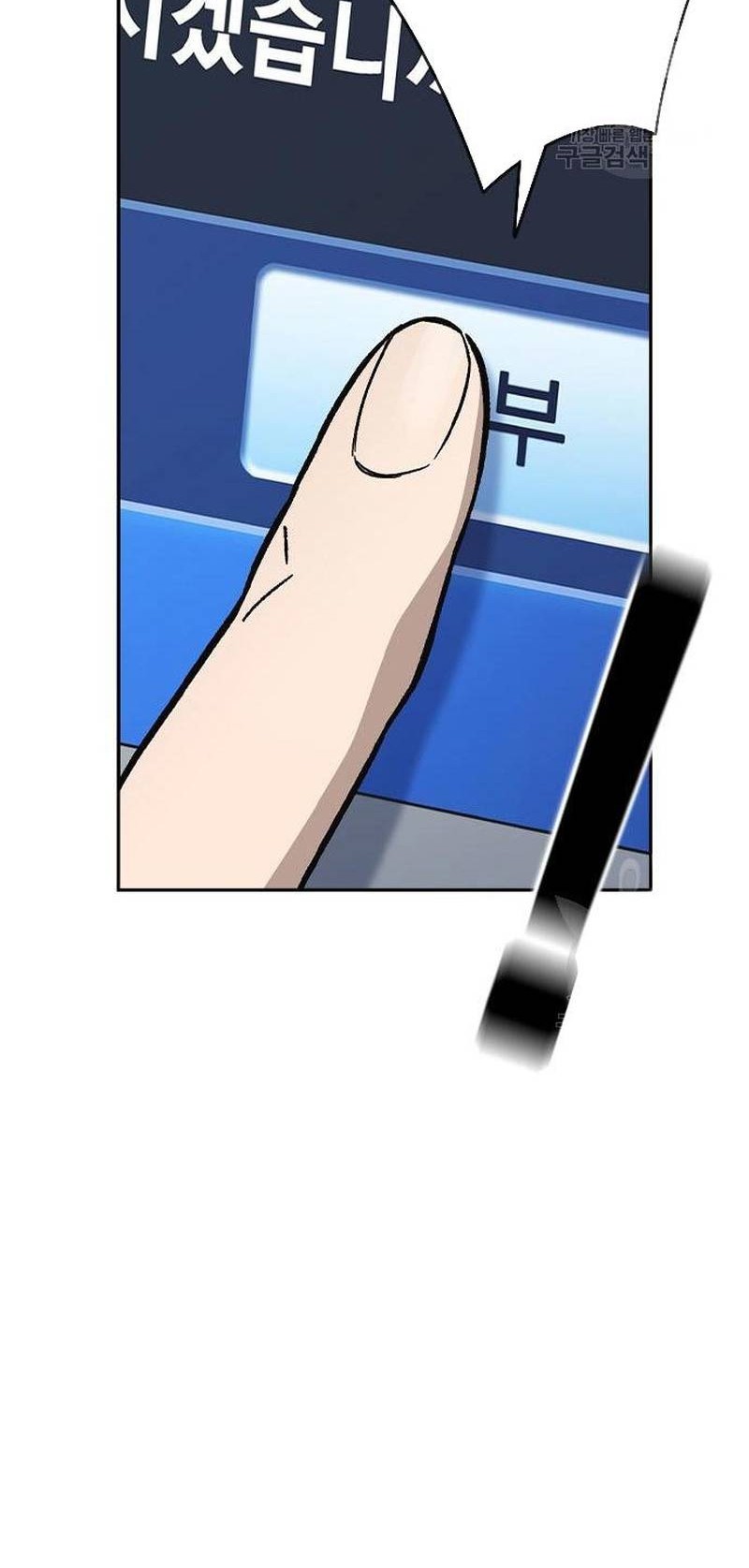 Study Group Chapter 220 Gambar 12