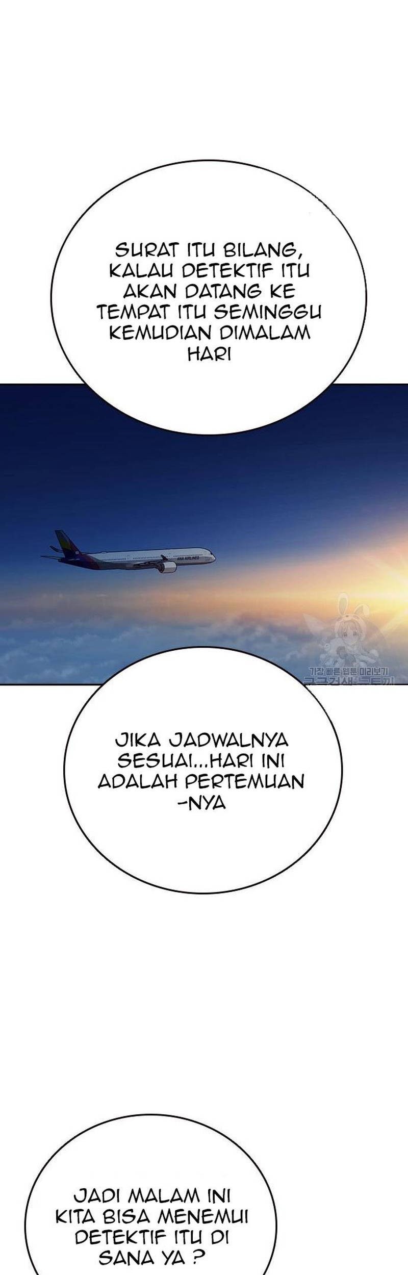 Study Group Chapter 220 Gambar 33