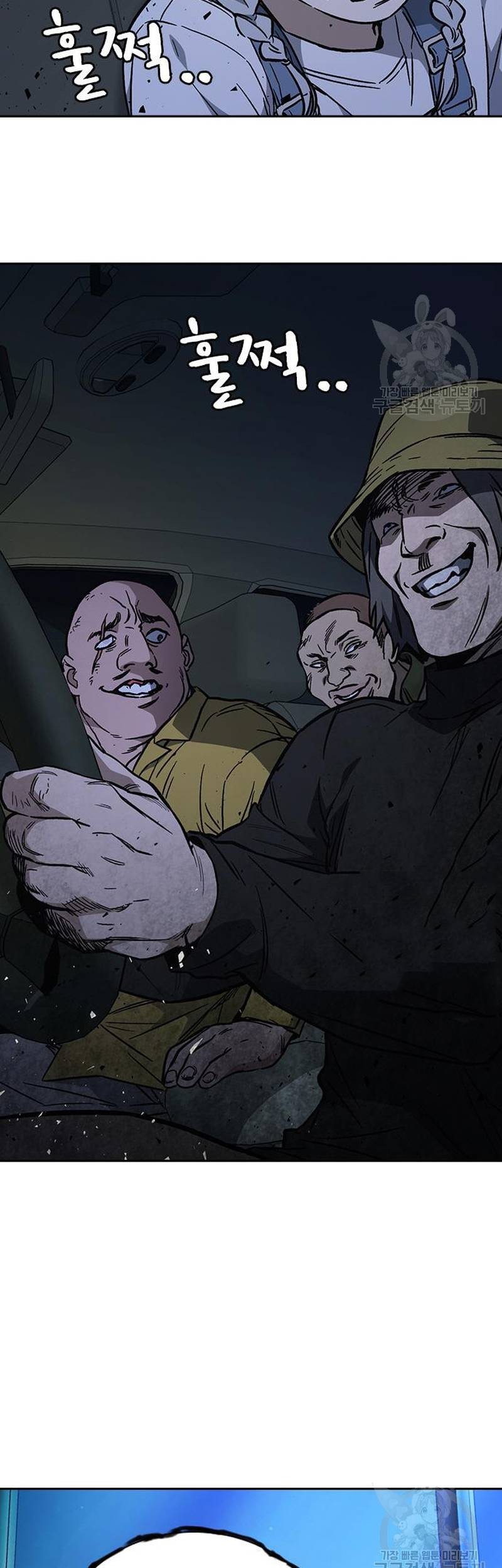 Study Group Chapter 216 Gambar 65