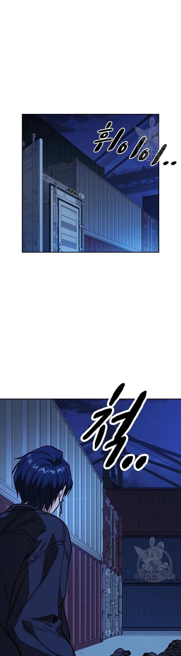 Study Group Chapter 212 Gambar 54