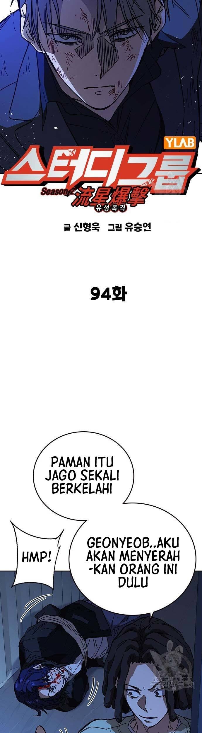 Study Group Chapter 212 Gambar 4