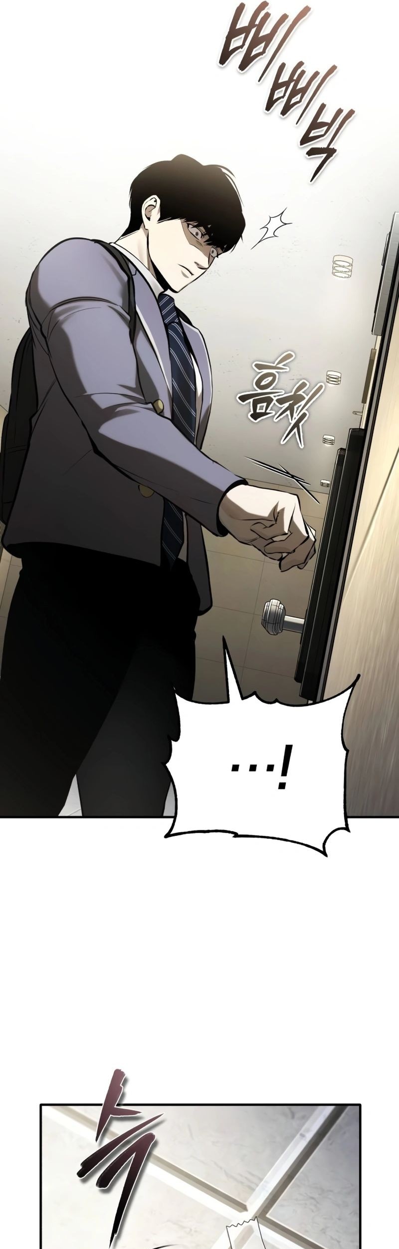 Devil Returns To School Days Chapter 71 Gambar 75