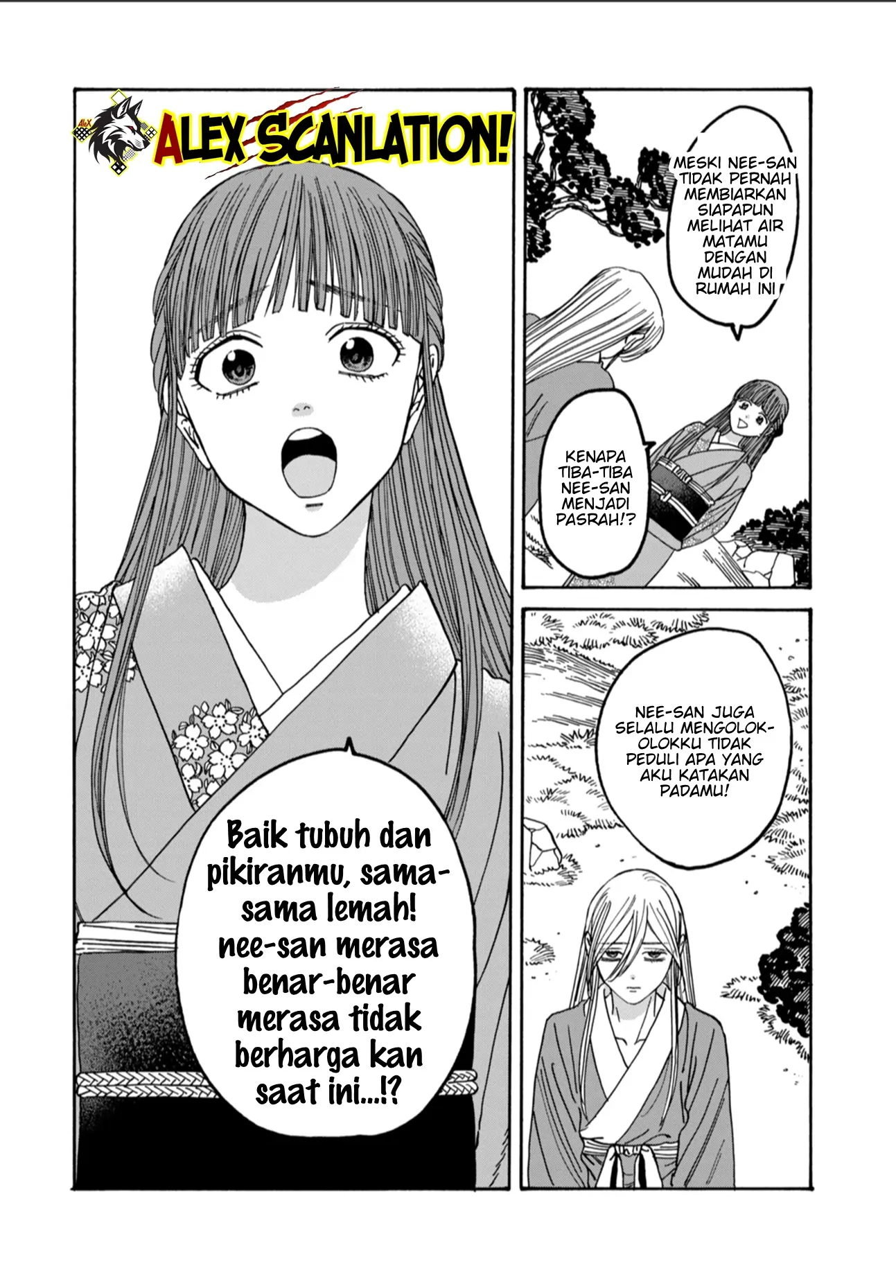 Hotaru no Yomeiri Chapter 49 Gambar 11