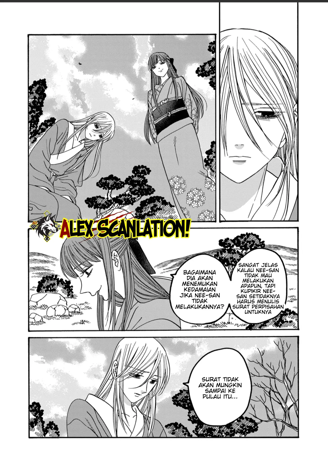 Hotaru no Yomeiri Chapter 49 Gambar 12